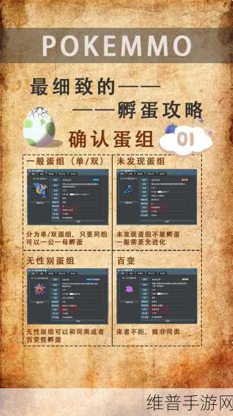 方舟手游孵蛋攻略，单机模式下如何成功孵化龙蛋