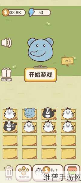 小动物之星操作秘籍大公开