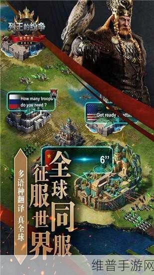 列王的纷争深度攻略，深入探索永夜兵种神秘制造历程