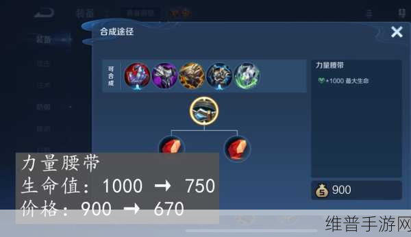王者荣耀传送技能全面剖析，策略运用与技巧提升价值