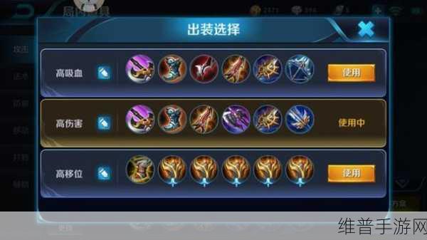 王者荣耀韩信新版本出装铭文指南