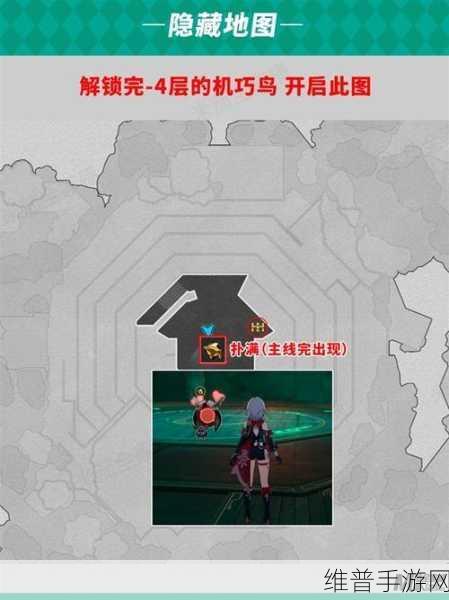 崩坏星穹铁道克劳克影视乐园扑满宝箱王下一桶位置全揭秘