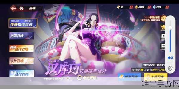 女帝PVP制胜攻略与航海王热血航线手游玩法技巧深度剖析