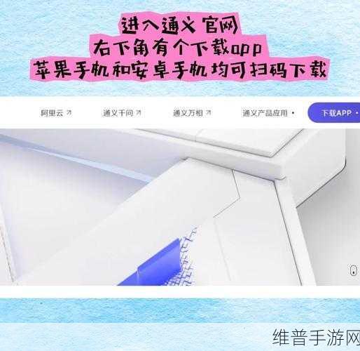 通义千问三款主力模型助力手游攻略数据再降价，玩家福利大升级
