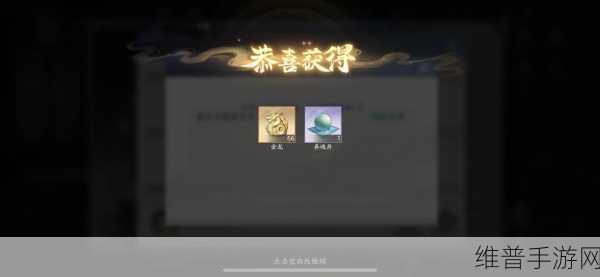 新仙剑奇侠传之挥剑问情 挂机奖励飙升秘籍