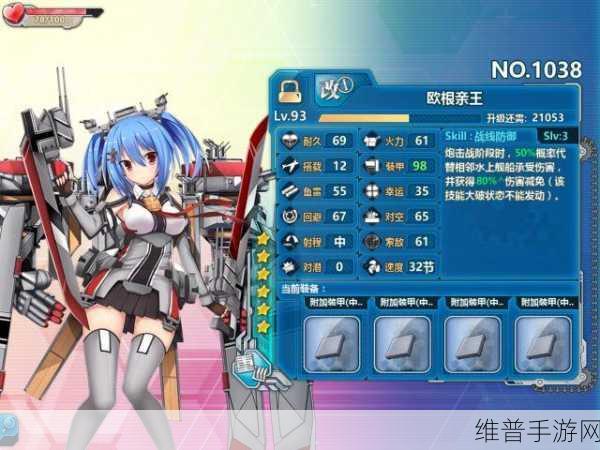 战舰少女R游戏内圣诞特别版欧根亲王战舰建造公式全面解析
