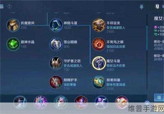 王者荣耀中安琪拉的出装深度解析
