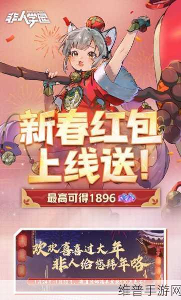 福田接招！新能源的泼天富贵，手游公司如何巧妙接住？