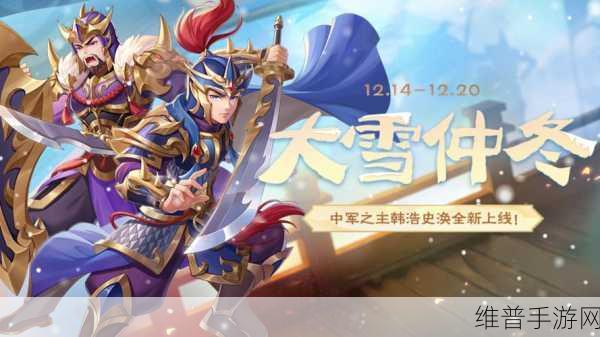 三国杀手游，跨区服畅玩的可能性探究（安卓版）