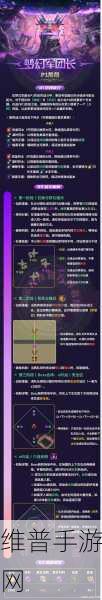 爆裂小队角色获取全攻略，打造你的梦幻小队