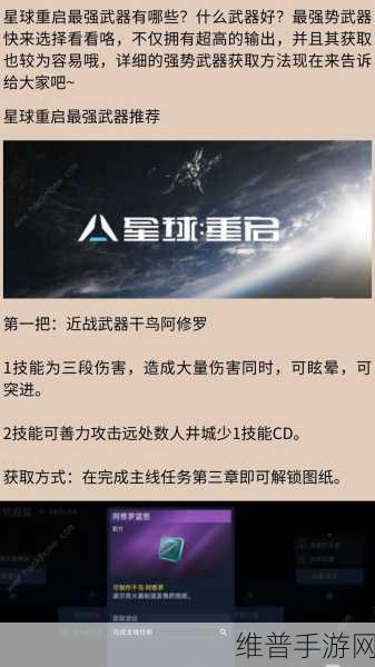 星球重启，ASOUL 联动活动全方位攻略指南