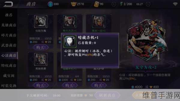 影之刃 2 羁绊获取全攻略指南