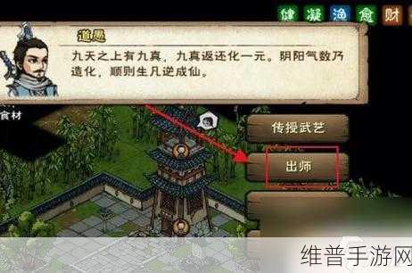 烟雨江湖太乙门的神秘通道——加入方法全解析