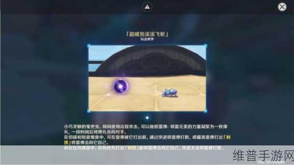 原神荒泷极意堂堂斗虫大试合第一天通关秘籍——斗虫大试合首日玩法全攻略