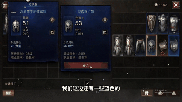 暗黑破坏神不朽，零氪获取橙装秘籍大公开