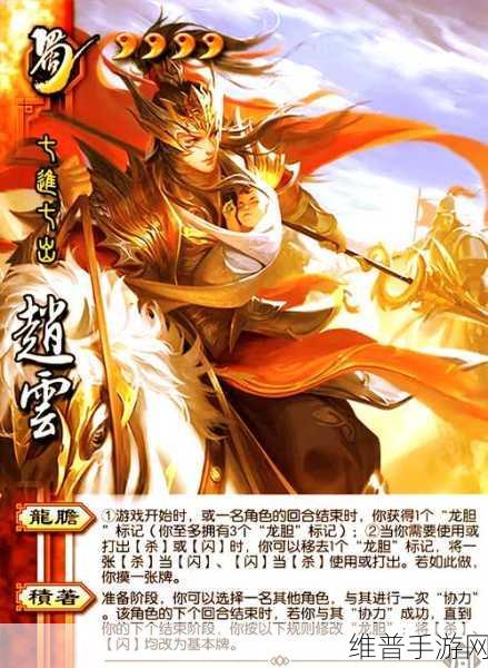 三国杀中笑里藏刀的深度剖析与实战应用