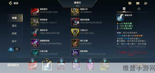 英雄联盟手游走A键位设置深度技巧解析
