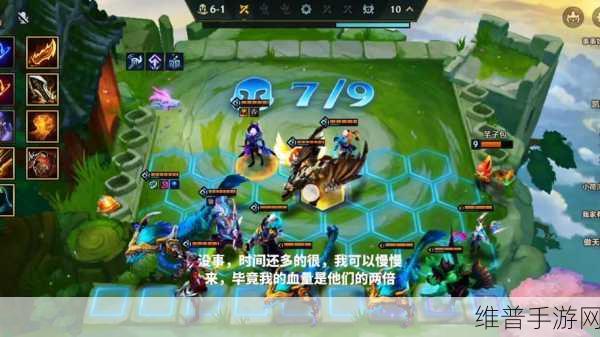 金铲铲之战深度攻略，揭秘龙神时代的震撼效果