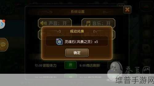 刀塔传奇各大商店灵魂石兑换顺序及策略的深度全面攻略