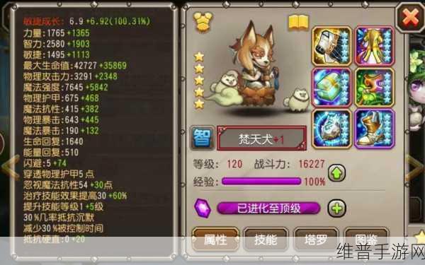 刀塔传奇深度攻略，鸦人英雄搭配与梵天犬信使选择指南