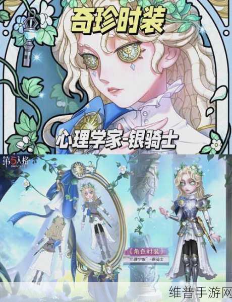 第五人格新赛季精华皮肤获取全攻略