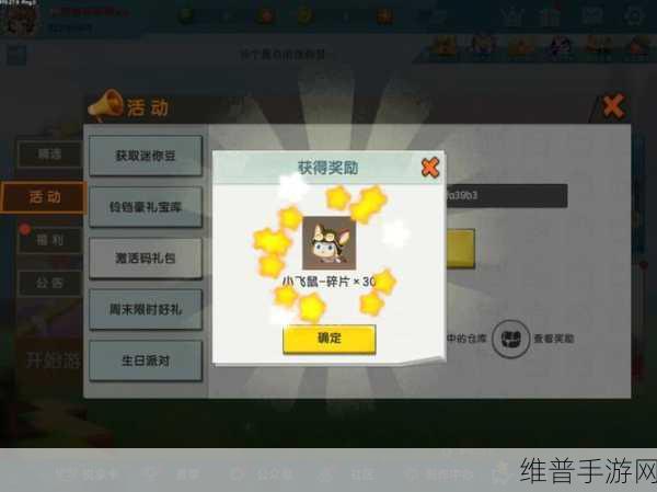 迷你世界八周年，激活码皮肤兑换全攻略