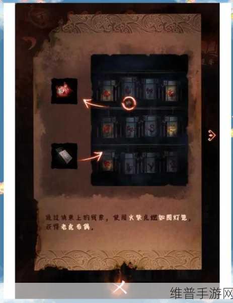 纸嫁衣4红丝缠深度攻略,揭秘第三章棺材解密顺序