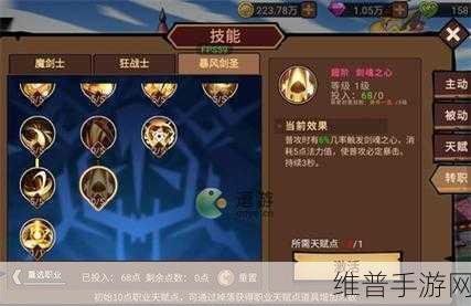 LOL 手游剑圣玩法全解析，制霸战场秘籍
