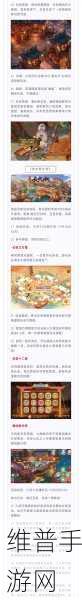 大话西游手游桌面版配置要求全解析