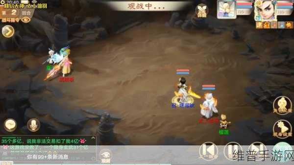 大话西游手游桌面版配置要求全解析