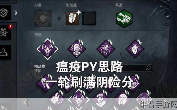 黎明杀机手游，迈克尔配件与附加品全解析