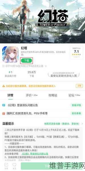 幻塔热门捏脸数据大全,最新捏脸数据代码一览