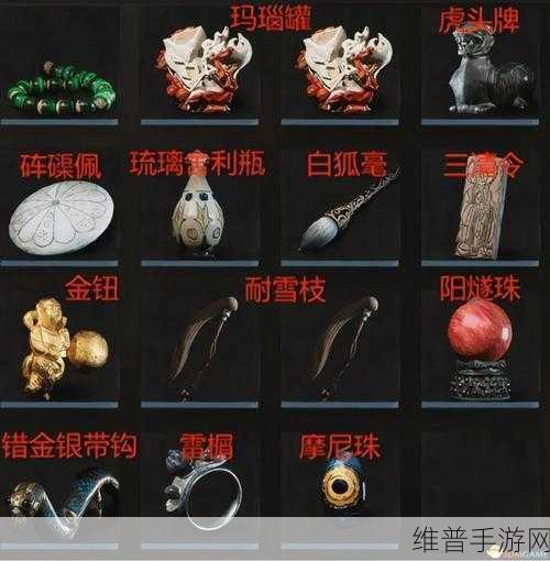 黑神话悟空中卧虎寺宝箱位置全解析
