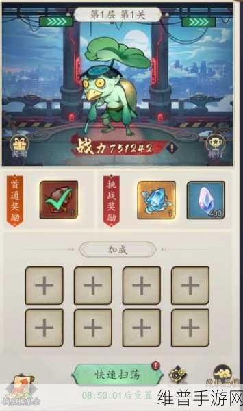 百战封神摘星楼探秘，策略与技巧全解析