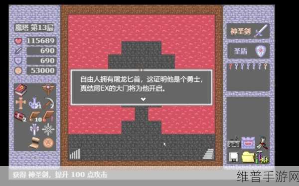 大唐双龙传手游通天塔50层挑战全攻略,低资源高效管理策略