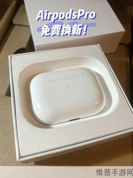 惊喜连连!苹果手机耳机茅台酒,魔域口袋版统统免费送大放送!