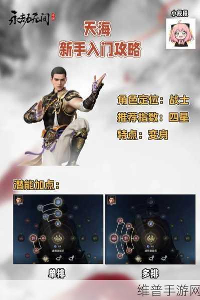 永劫无间手游购买指南与新手玩家攻略