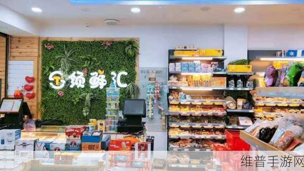 四方达子公司与汇芯通信携手，开启手游技术新篇章
