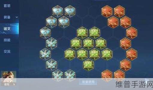嗨氏虞姬出装与铭文秘籍，制霸战场的关键