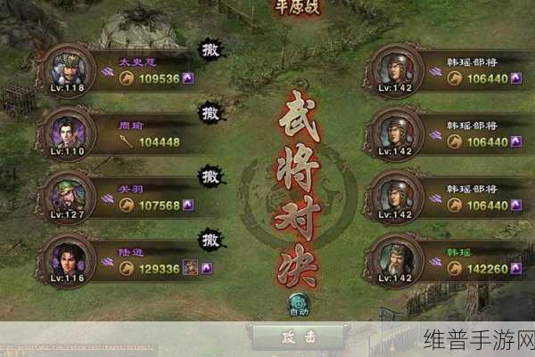 攻城掠地极套合成全攻略，资源管理高效技巧与防浪费策略