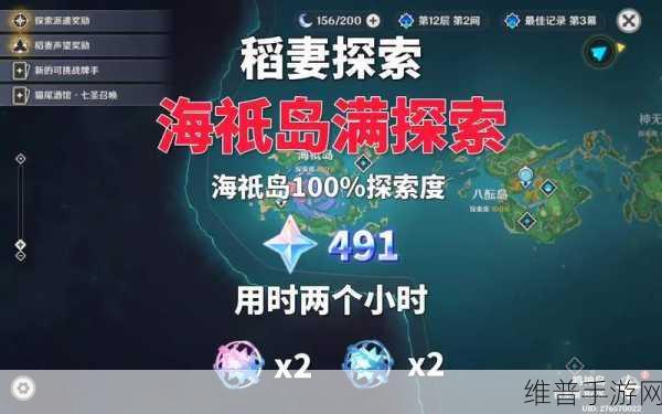 原神海岛遗迹钥匙获取全攻略，解锁海岛秘密的钥匙