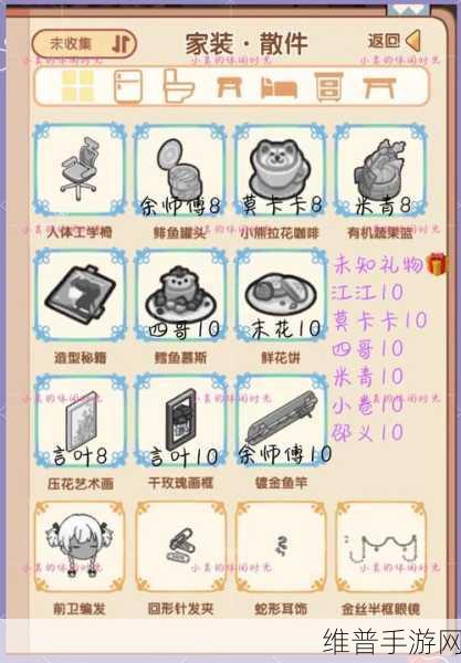 侠客风云传手游，送礼秘籍 角色喜好全解析
