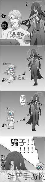 第五人格大副角色深度解析，错过航期的背后故事与攻略指南