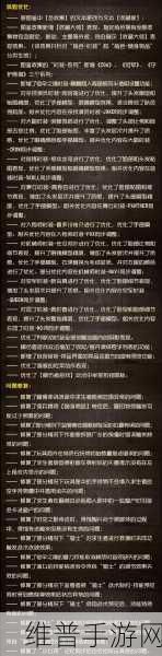 第五人格大副角色深度解析,错过航期的背后故事与攻略指南