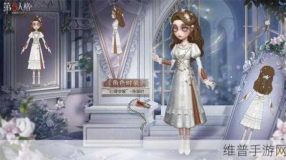 第五人格心理学家实战技巧大揭秘