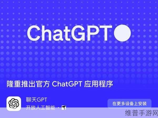 OpenAI否认将推出搜索产品或GPT-5，手游公司如何利用AI技术提升攻略数据质量