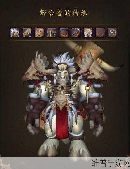 魔兽世界手游至高岭牛头人全解析