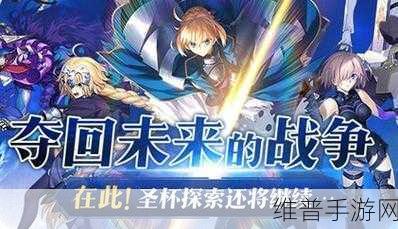 FGO周年庆2021，详解命运-冠位指定送石头数量与攻略