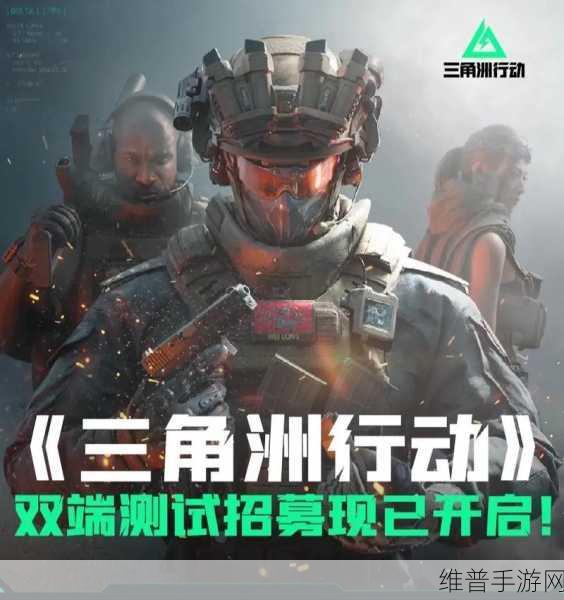 手游新品突发问题，紧急召回行动全面启动，消费者需高度警觉！