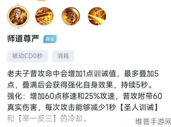 老夫子出装秘籍，制霸战场的最新策略